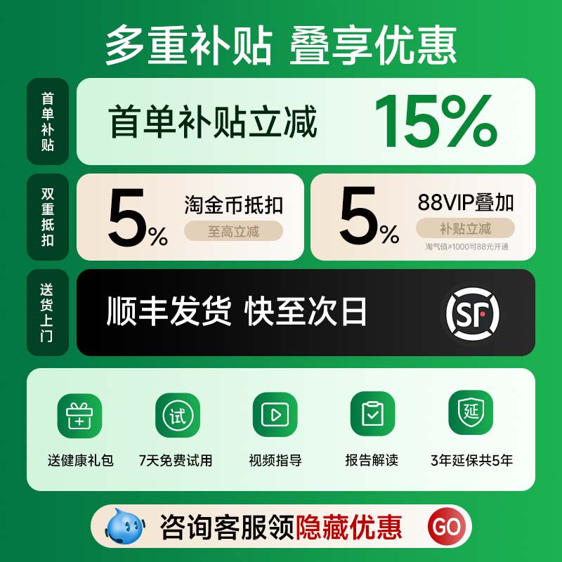 鱼跃呼吸机家用无创打鼾睡眠暂停综合征双水平全自动打呼噜止鼾器 - 图0