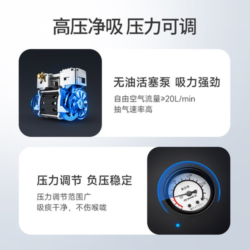 鱼跃电动吸痰器家用卧床老人7E-B5儿童婴儿小型便携自动负压吸引 - 图0