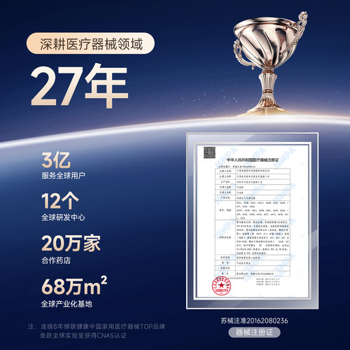 鱼跃雾化机家庭用儿童医用压缩吸入器喷雾器儿童成人老人雾化403E - 图3