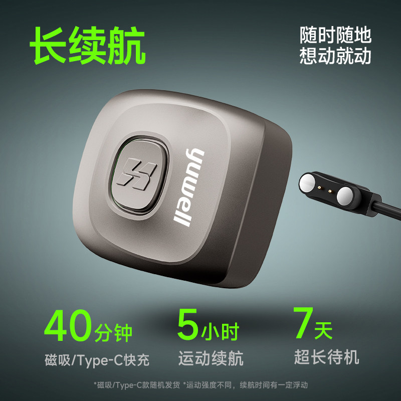 鱼跃智能款运动护膝髌骨带专业级跑步男女通用登山羽毛球保护膝盖,淘宝优惠券,粉丝福利购,淘宝优惠卷