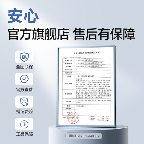 鱼跃胰岛素针头注射笔针头一次性0.23*4mm糖尿病注射器通用家用 - 图3