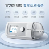 Горячая продажа 10 000+свет домашних товаров-Yuyue останавливает храп