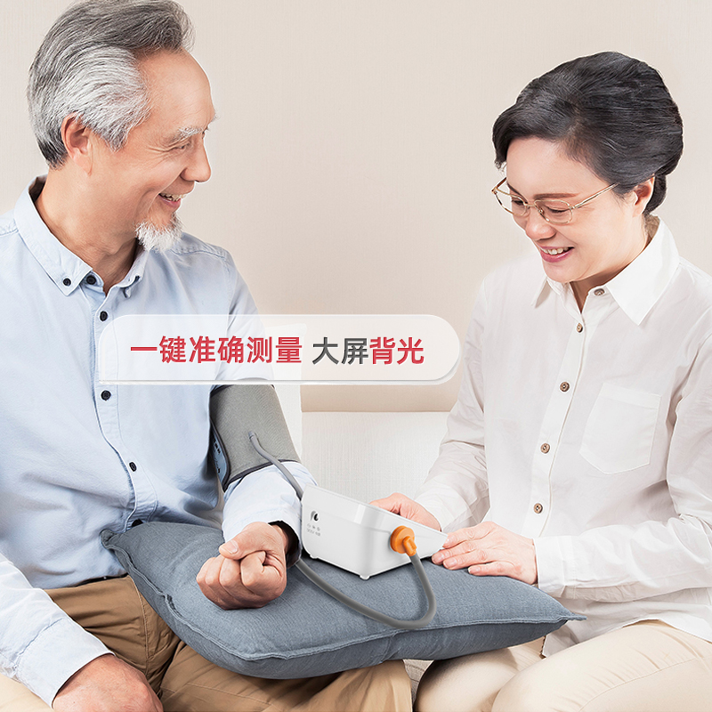 鱼跃官方旗舰店鱼跃电子充电语音血压计家用上臂式血压测量仪高精准全自动血压仪1