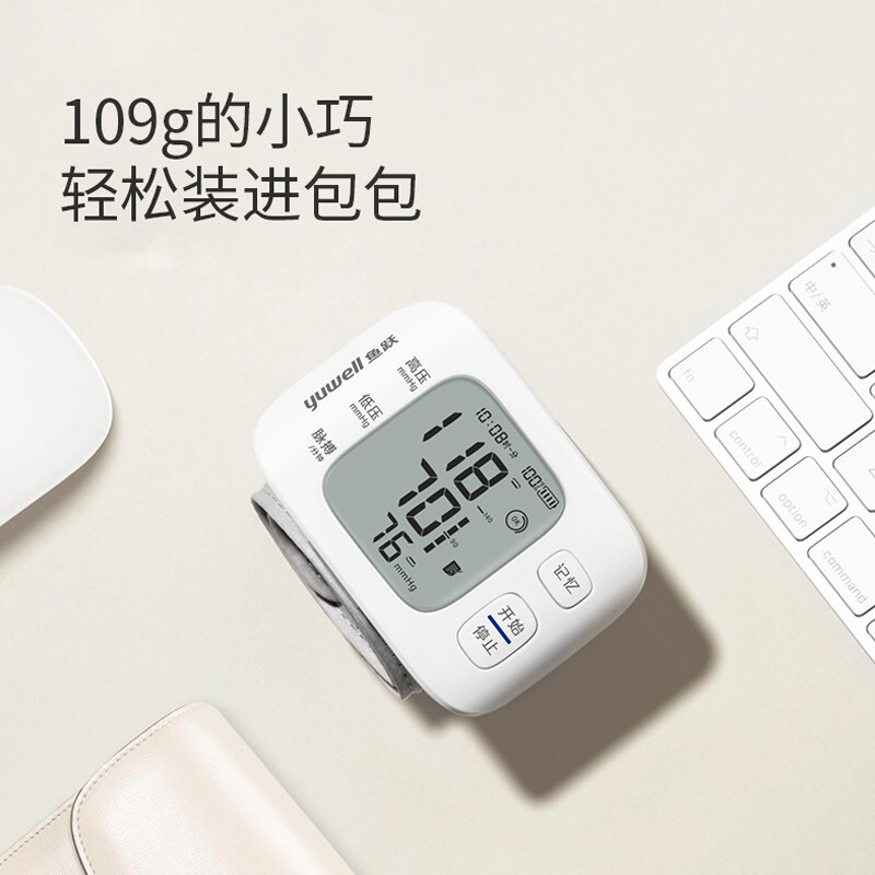 鱼跃官方旗舰店鱼跃腕式电子血压计家用智能全自动语音量手腕血压测量仪器高精准2