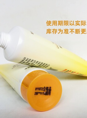 物理亚美防晒SPF25面部防汗防水