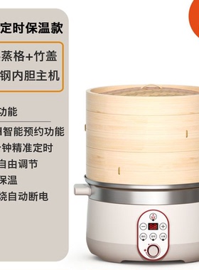 竹香电蒸锅商用蒸馒头不串味家用