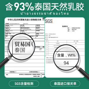 艾可麦泰国乳胶枕头进口天然橡胶低枕双人成人一对高整头大号枕芯