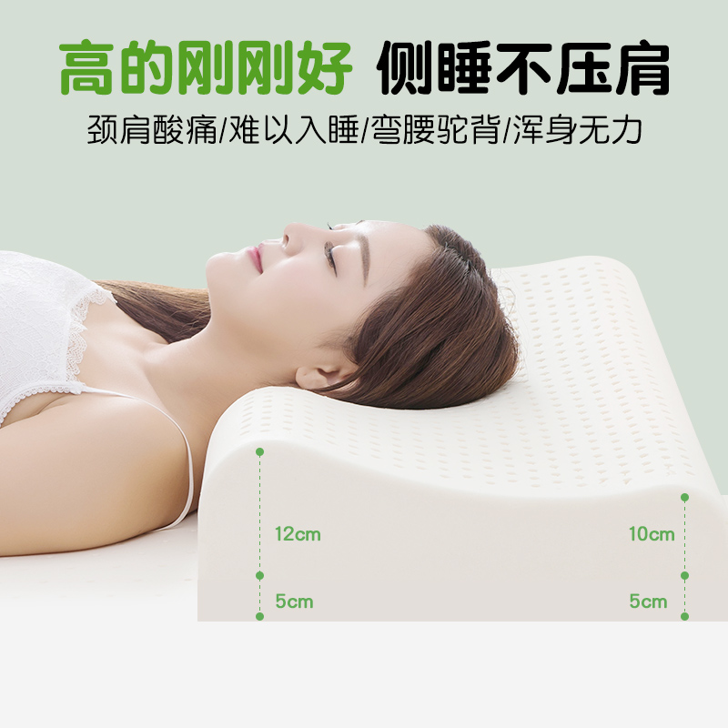 泰国乳胶枕头高枕加厚加高护颈椎睡眠枕睡觉专用成人天然橡胶枕芯 - 图0