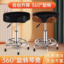 Piano Bench Piano Guzheng Musical Instrument Versatile Bench Swivel Lifting Bar Bench Professional Guitar Slurches