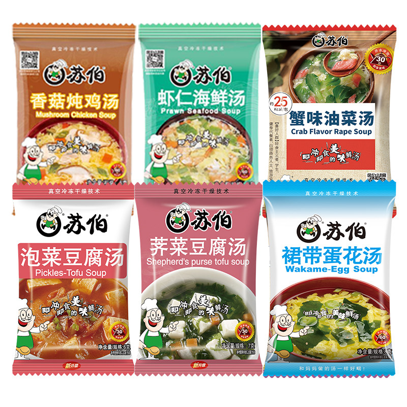 苏伯速食汤味增汤泡菜汤海鲜冲泡即食宿舍寝室懒人方便速溶汤小包_虎窝淘