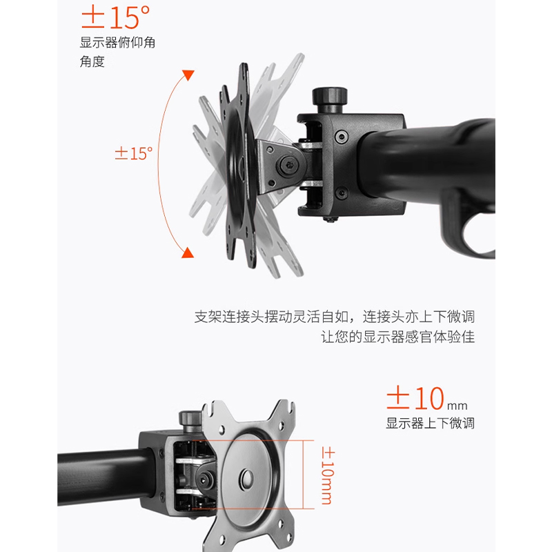 6六屏显示器支架炒股电脑多屏幕显示器支架子桌面拼接挂架15-27寸-图1