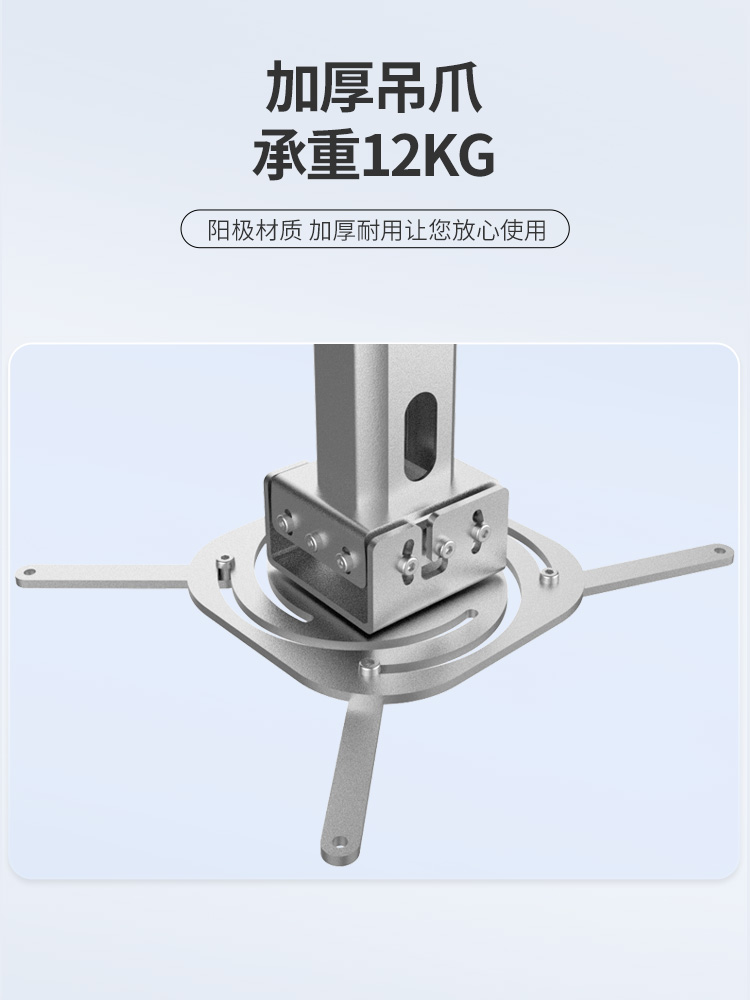 投影仪支架吊装投影机吊架适用明基爱普生当贝极米通用壁挂伸缩投影仪家用吊顶架子-图2