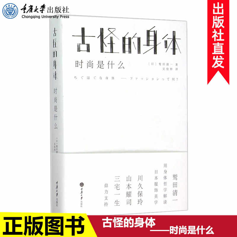 山本耀司书 新人首单立减十元 21年9月 淘宝海外 山本耀司书 新人首单立减十元 21年9月 淘宝海外