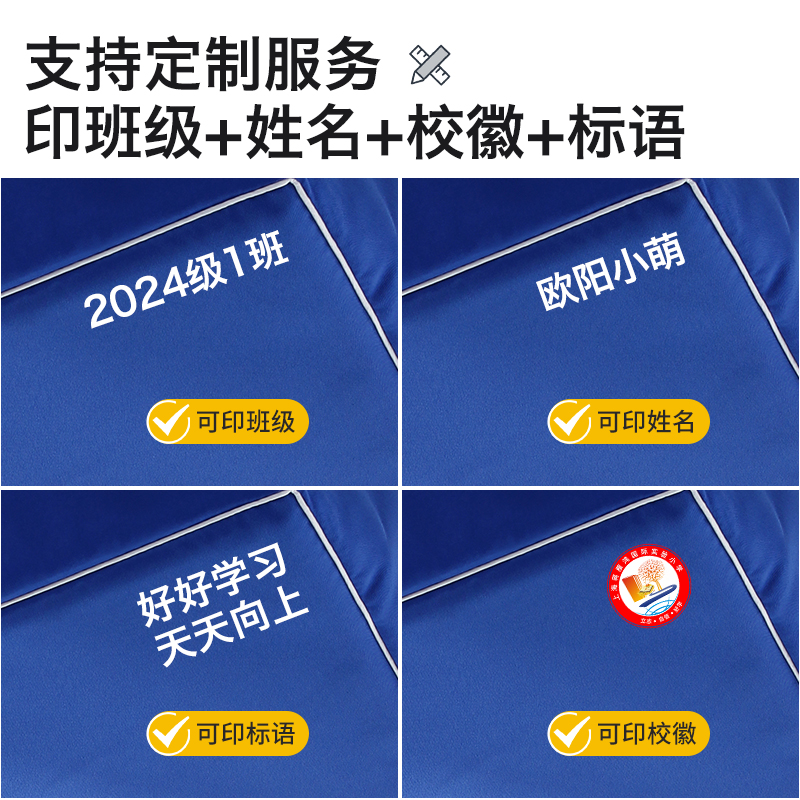 小学生桌布桌罩课桌套罩一年级学校长方形蓝色书桌学习桌专用桌套-图1