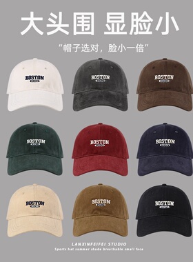 加大头围棒球帽深顶显脸小磨毛棉鸭舌帽韩版宽檐帽子男女同款