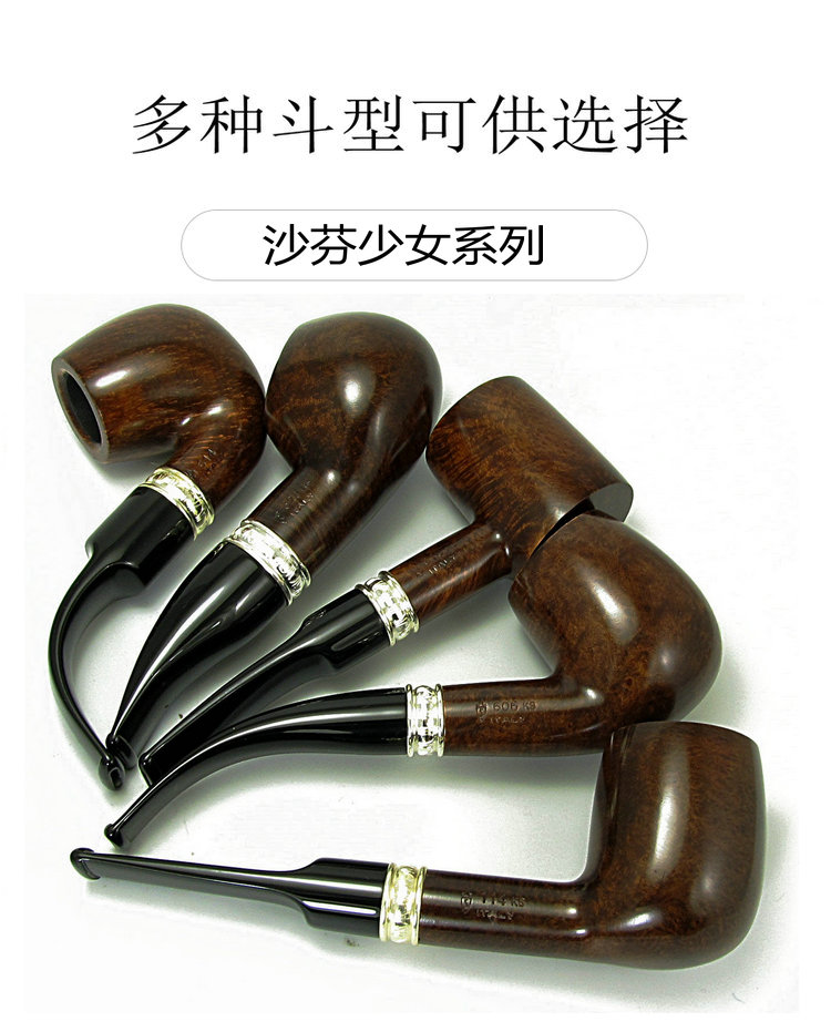 意大利进口烟斗SAVINELLI/沙芬石楠木烟斗少女喷泉老式弯式实木斗 - 图2