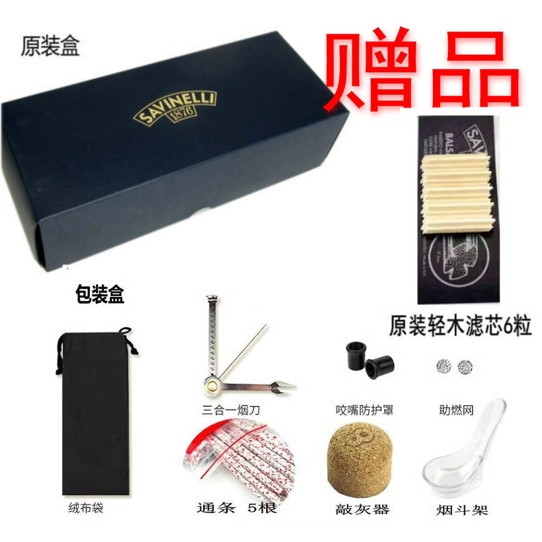 意大利进口烟斗SAVINELLI/沙芬石楠木烟斗少女喷泉老式弯式实木斗 - 图1