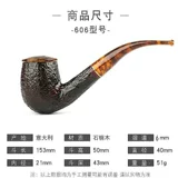 Импортированный дым Dou Shinmuken Итальянский Savinelli Safen Jade Caring Series Отправка аксессуаров по доступу табака