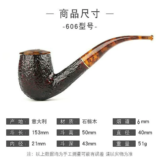 Импортированный дым Dou Shinmuken Итальянский Savinelli Safen Jade Caring Series Отправка аксессуаров по доступу табака