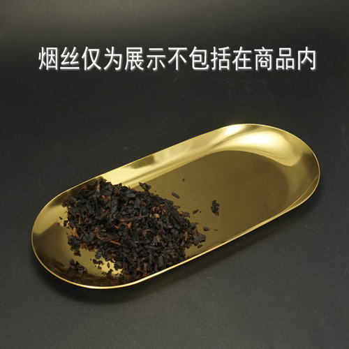 烟斗斗丝斗草醒草盘醒草器烟丝跑湿盘烟斗配件 - 图1