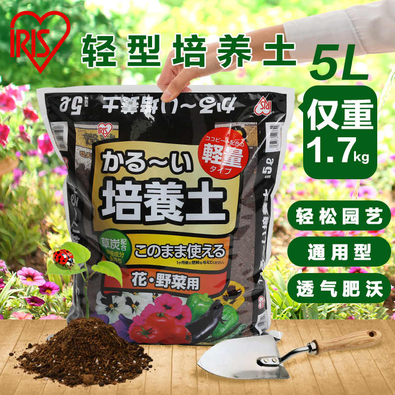 有机泥土种菜 新人首单立减十元 21年8月 淘宝海外