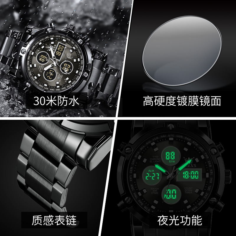 电子青少年初中学生防水考试电子表 olevs欧利时持诚国产腕表