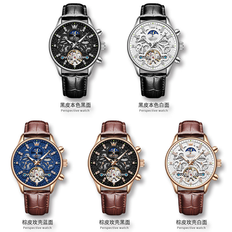2022新款正品名牌男士全自动机械表 olevs欧利时持诚国产腕表