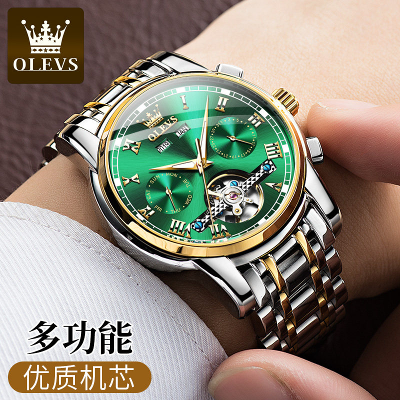 男士全自动镂空男款正品名牌机械表 olevs欧利时持诚国产腕表