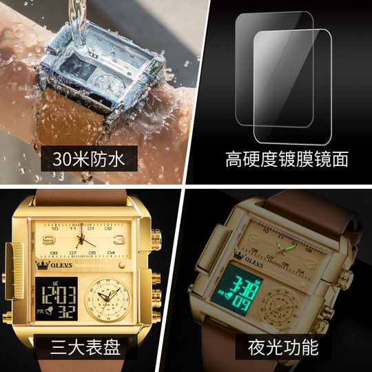 圣诞礼物电子手表男士方形大表盘青少年初中学生智能表男名表十大