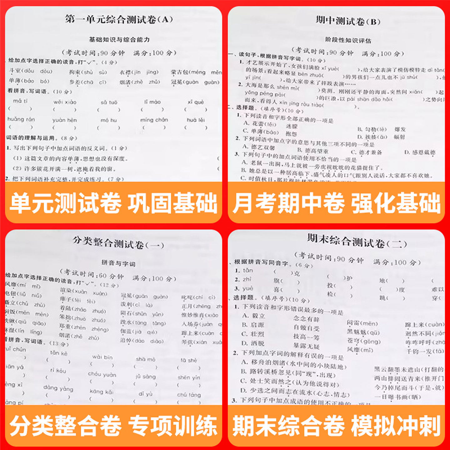 图 4