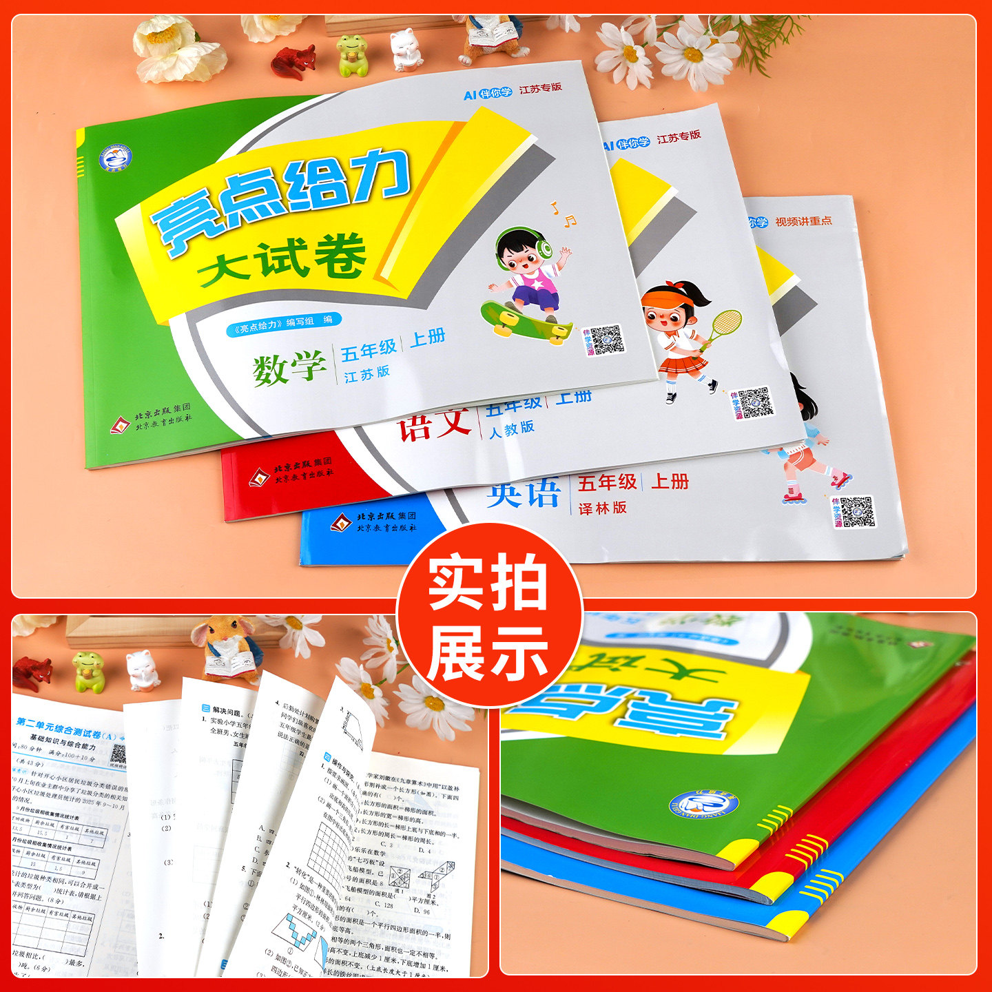 图 2