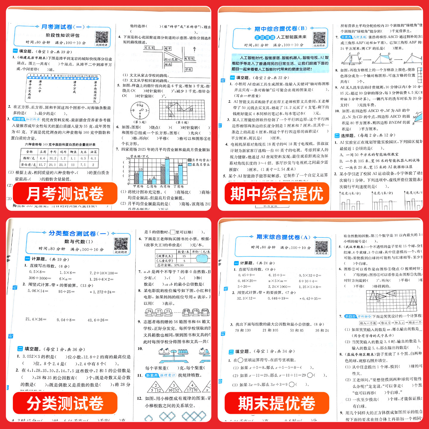 图 3