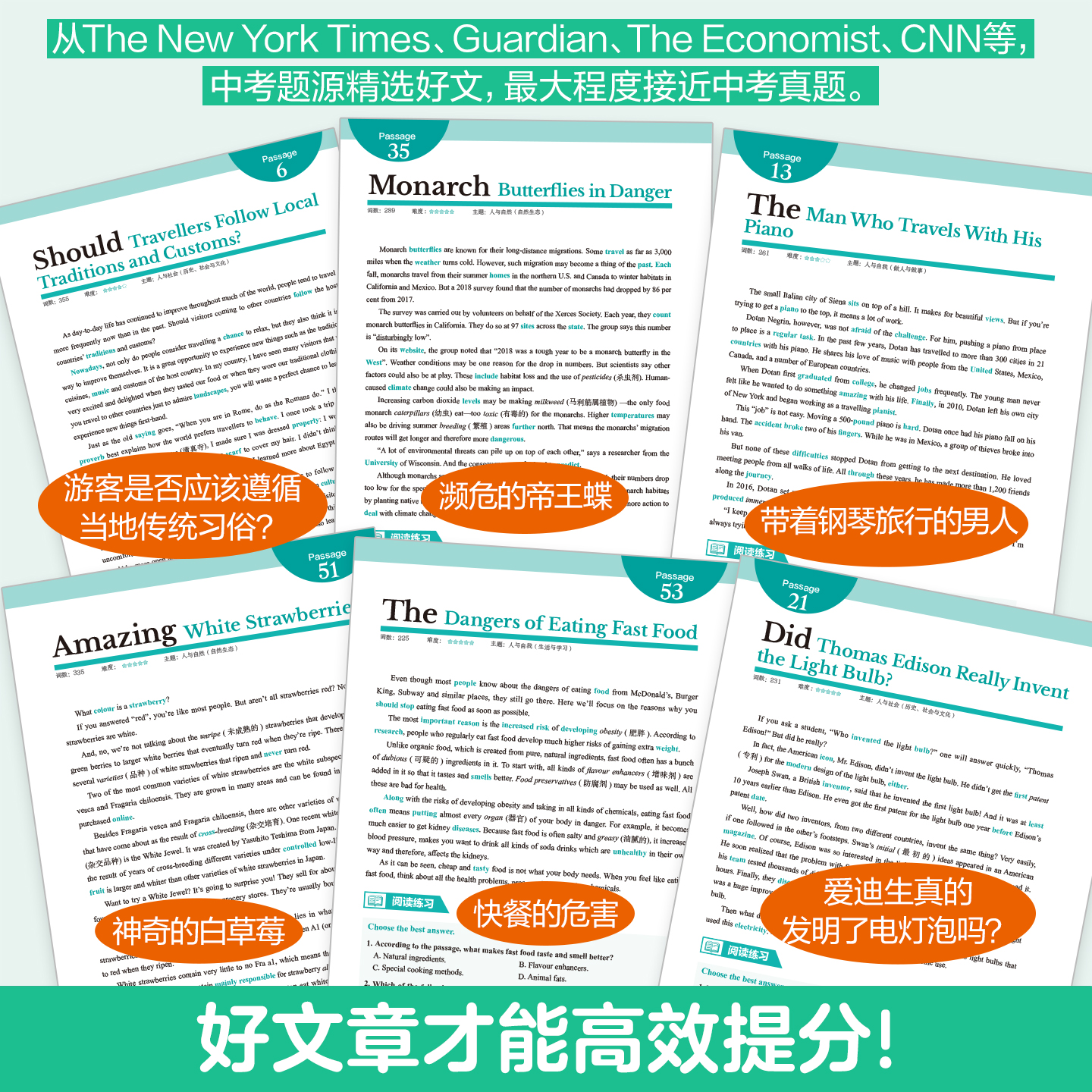 60篇外刊阅读搞定中考必备核心词 华理社SSP时文英语阅读理解能力高分词汇双突破搞定小学必备核心词ket小托福PET词汇讲练 - 图3