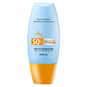 拍1发2！小黄帽防晒霜SPF50