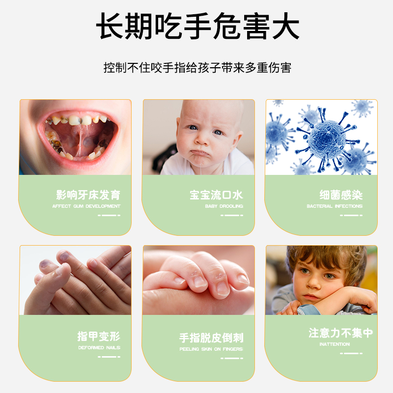 葵花苦甲水婴童儿可食用断奶防止啃儿童咬指甲戒吃手神器涂抹纠正_益福康品牌严选_婴童用品-第4张图片-提都小院 葵花苦甲水婴童儿可食用断奶防止啃儿童咬指甲戒吃手神器涂抹纠正_益福康品牌严选_婴童用品-第4张图片-提都小院