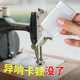 Old-fashioned sewing machine oil household anti-rust lubricant chain bearing door lock hair clipper maintenance oil practical equipment