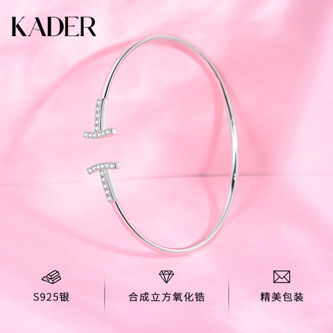 KADER纯银手镯女网红小众设计个性简约银镯子银饰生日礼物送女友