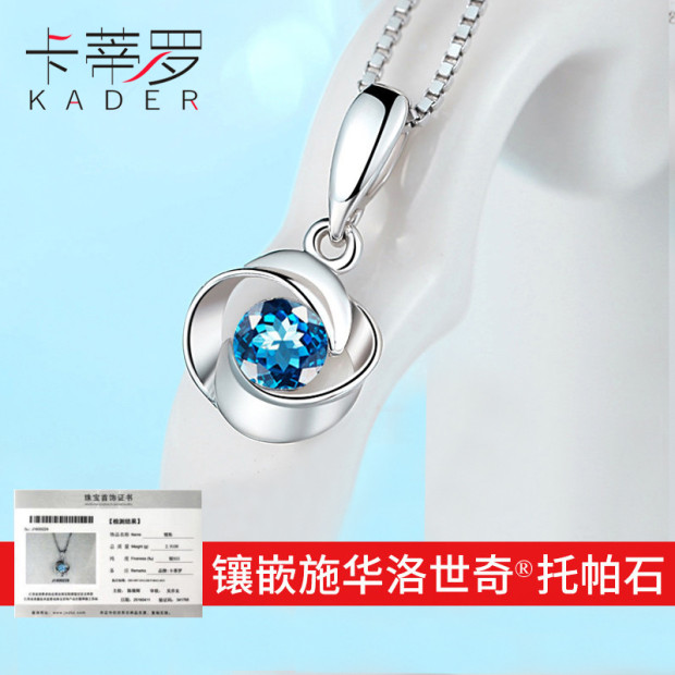 卡蒂罗项链女士纯银四叶草锁骨链简约情人节礼物镶施华洛世奇锆 卡蒂罗项链女士纯银四叶草锁骨链简约情人节礼物镶施华洛世奇锆