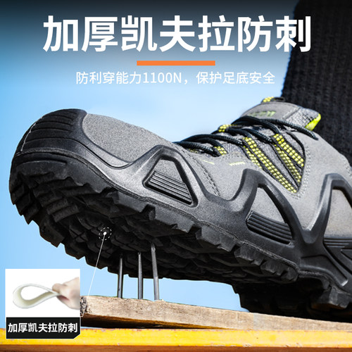 赛固高级劳保鞋防砸防刺穿钢头安全鞋绝缘防滑防砸鞋男女冬季软底 - 图1