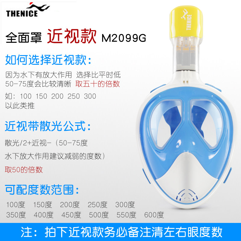 浮潜三宝全干式潜水镜成人儿童近视呼吸管套装浮潜面罩浮潜装备_虎窝淘