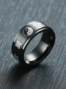 泰爱你时尚太极转动戒指