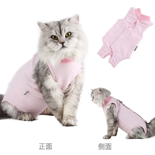 Кошачья одежда летняя женщина -стерилизация кошачья одежда Хирургическая одежда Бломанная молоко