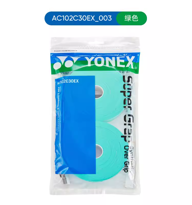 YONEX尤尼克斯羽毛球手胶yy大盘30条装吸汗带绑带防滑AC102C30EX - 图3