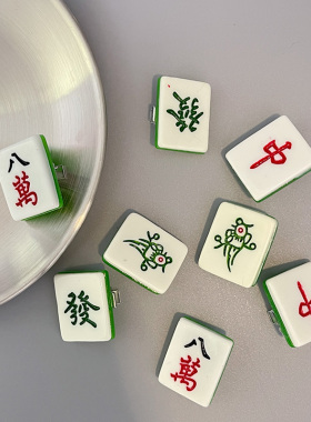 麻将仿真个性趣味發红中八万发夹
