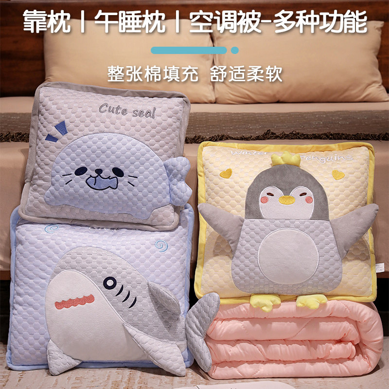 抱枕被子两用毯子二合一车载车用靠枕办公室女生睡觉汽车午睡枕头,淘宝优惠券,粉丝福利购,淘宝优惠卷