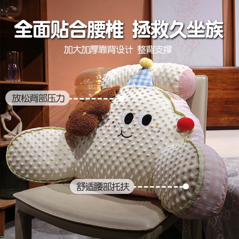 床头靠垫软包护腰枕头靠枕大靠背垫孕妇沙发抱枕宿舍床上儿童看书,淘宝优惠券,粉丝福利购,淘宝优惠卷