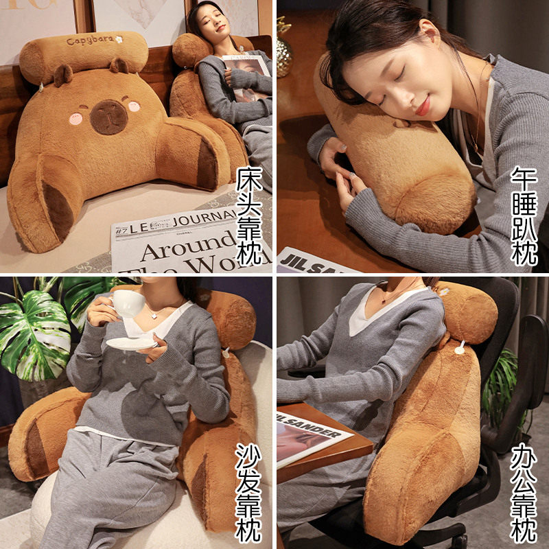 卡皮巴拉床头靠垫软包护腰枕头靠枕沙发抱枕宿舍床上儿童大靠背垫,淘宝优惠券,粉丝福利购,淘宝优惠卷