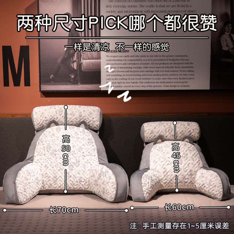 腰垫腰枕办公室久坐神器护腰靠垫汽车座椅靠背垫孕妇床上椅子靠枕,淘宝优惠券,粉丝福利购,淘宝优惠卷