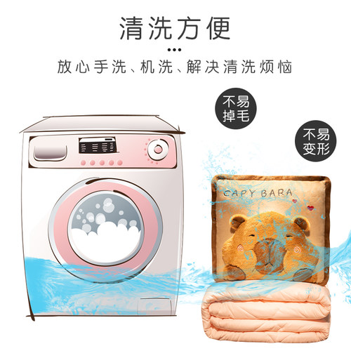 水豚抱枕被子两用折叠午睡毯子二合一办公室枕头靠垫沙发汽车靠枕 - 图3