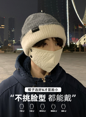 软乎乎~毛线帽针织弹性很大~男生